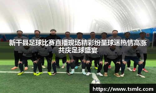 今年会网址