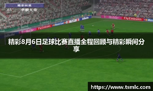 今年会网址