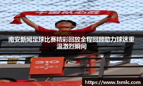 今年会官方网站