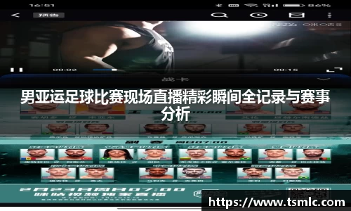 今年会官方网站