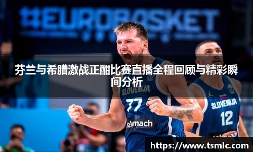 今年会手机下载